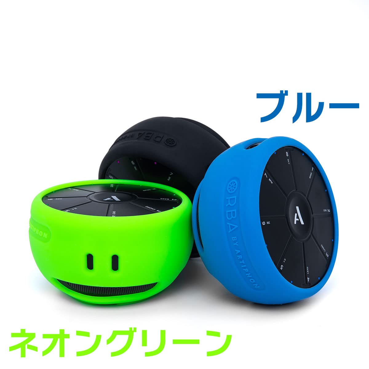 Amazon | ARTIPHON Orba2 ケースセット (ブルー) | シンセサイザー